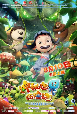 亚洲国产成人久久综合野外